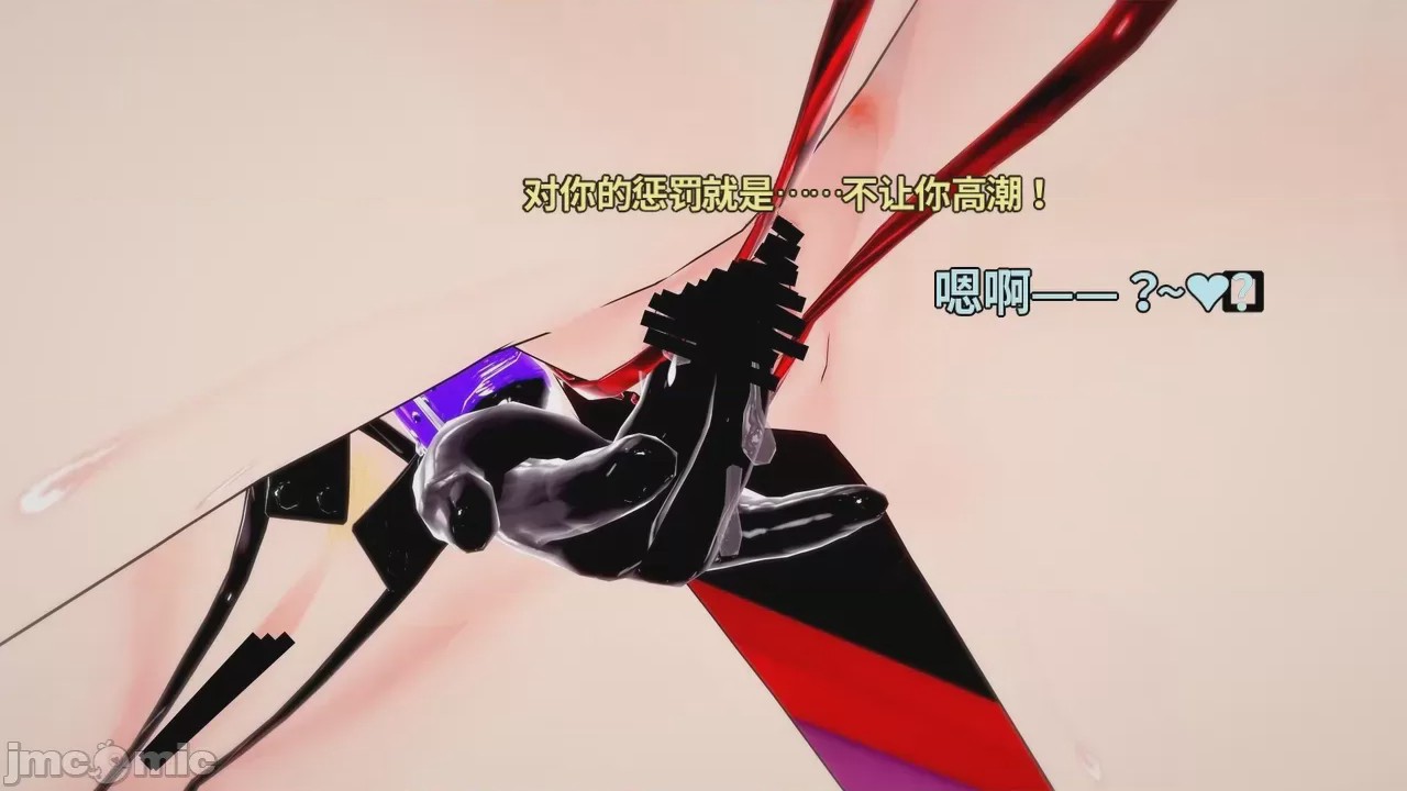 第1话，第 256 頁