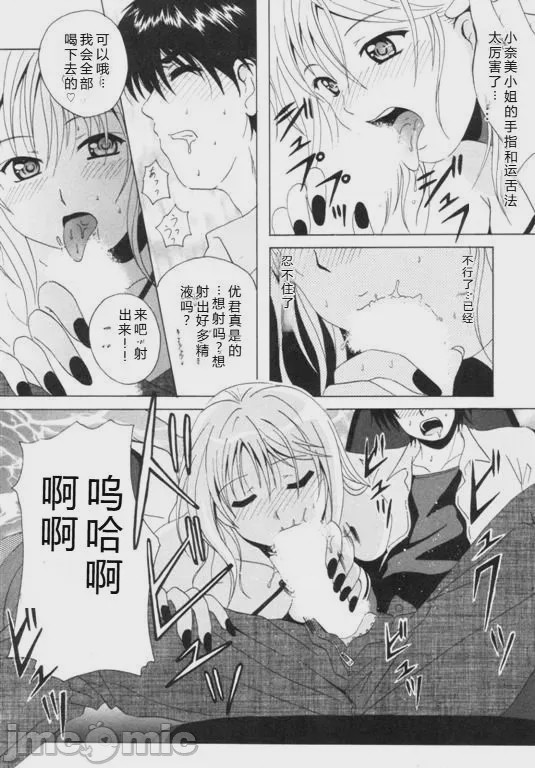 第1话、147 ページ