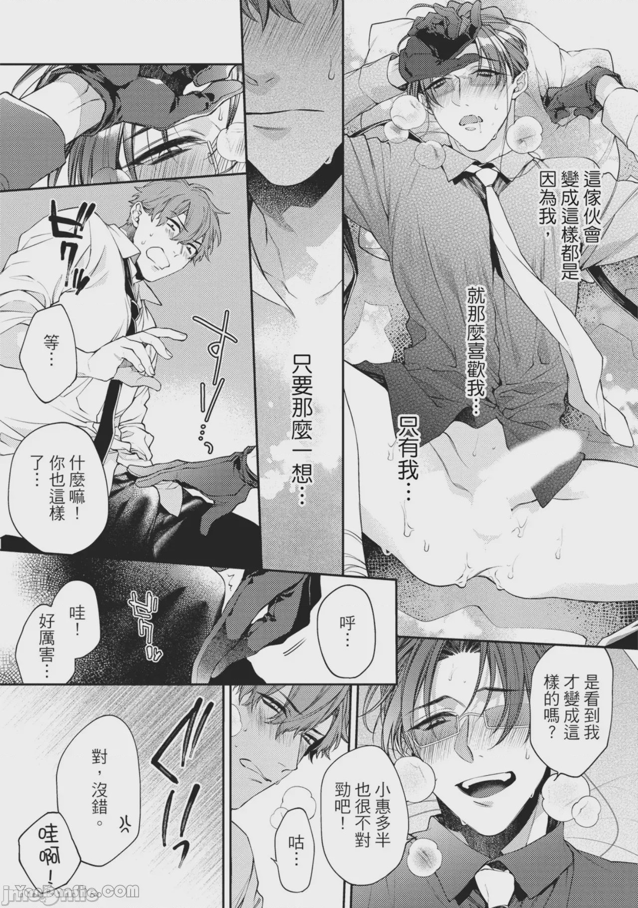 第1话，第 171 頁