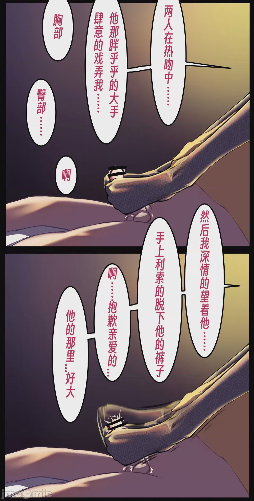 第1话, หน้า 32