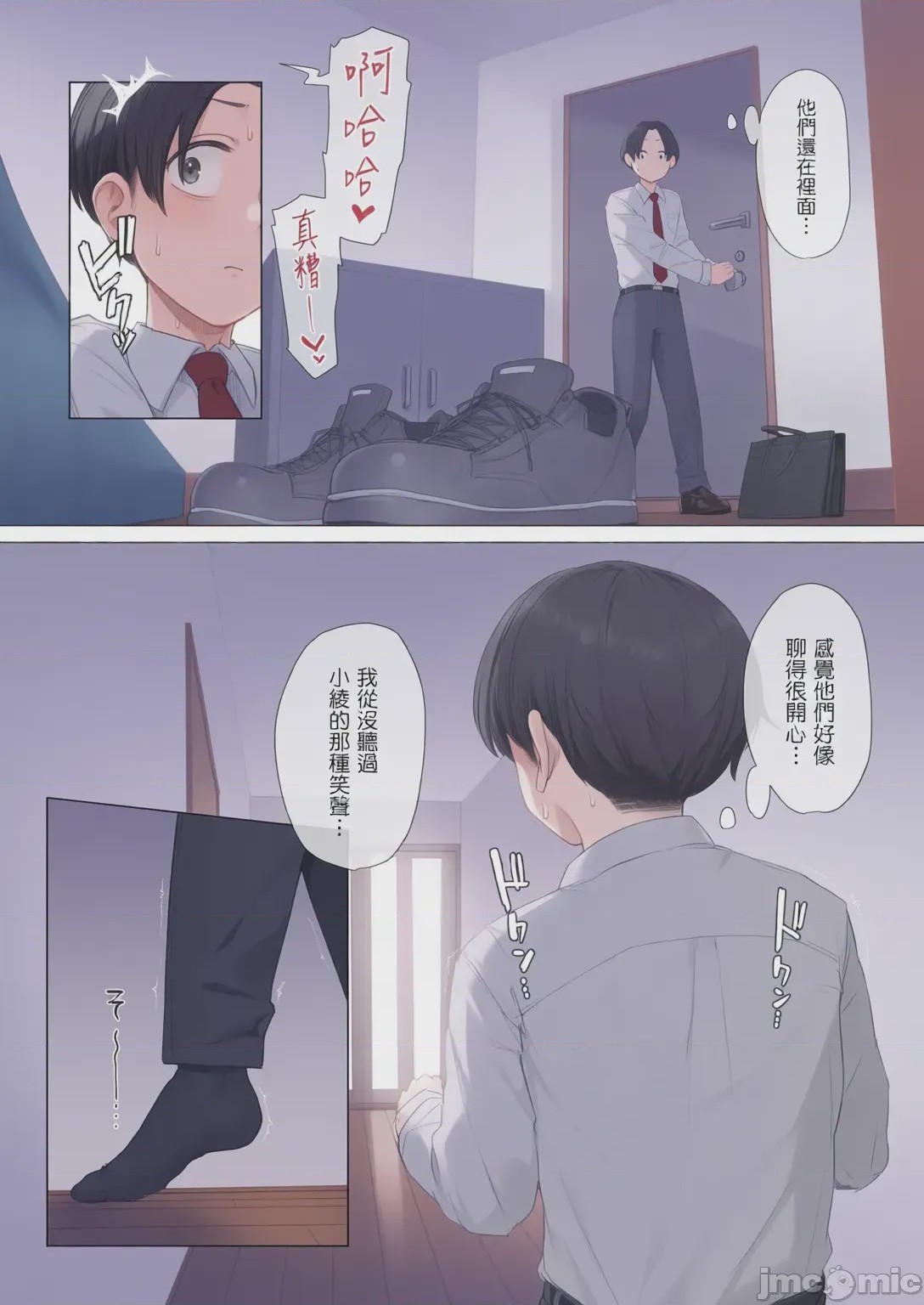 第1话, page 128