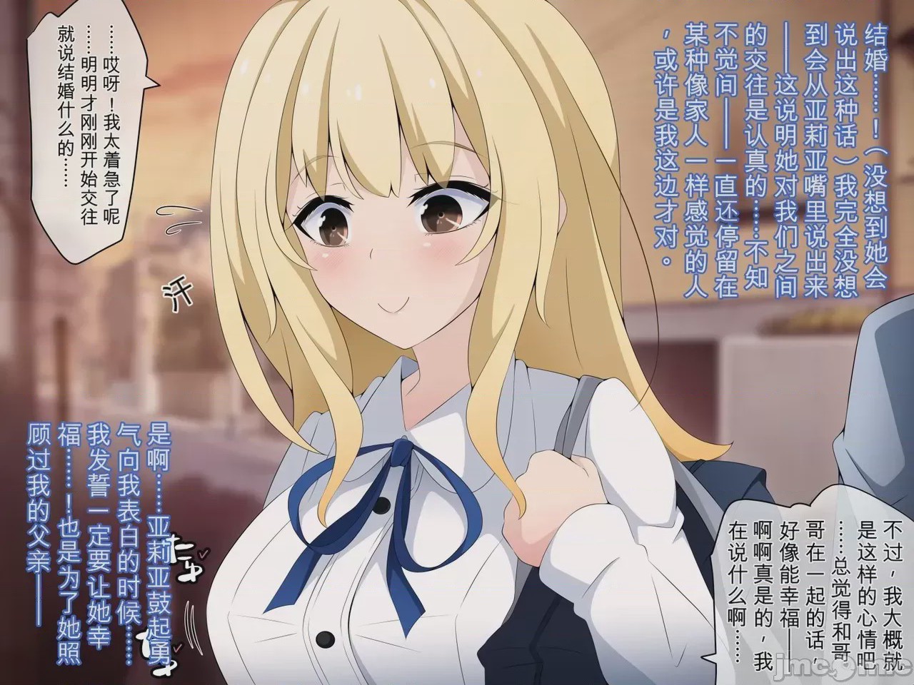第1话, pahina 14