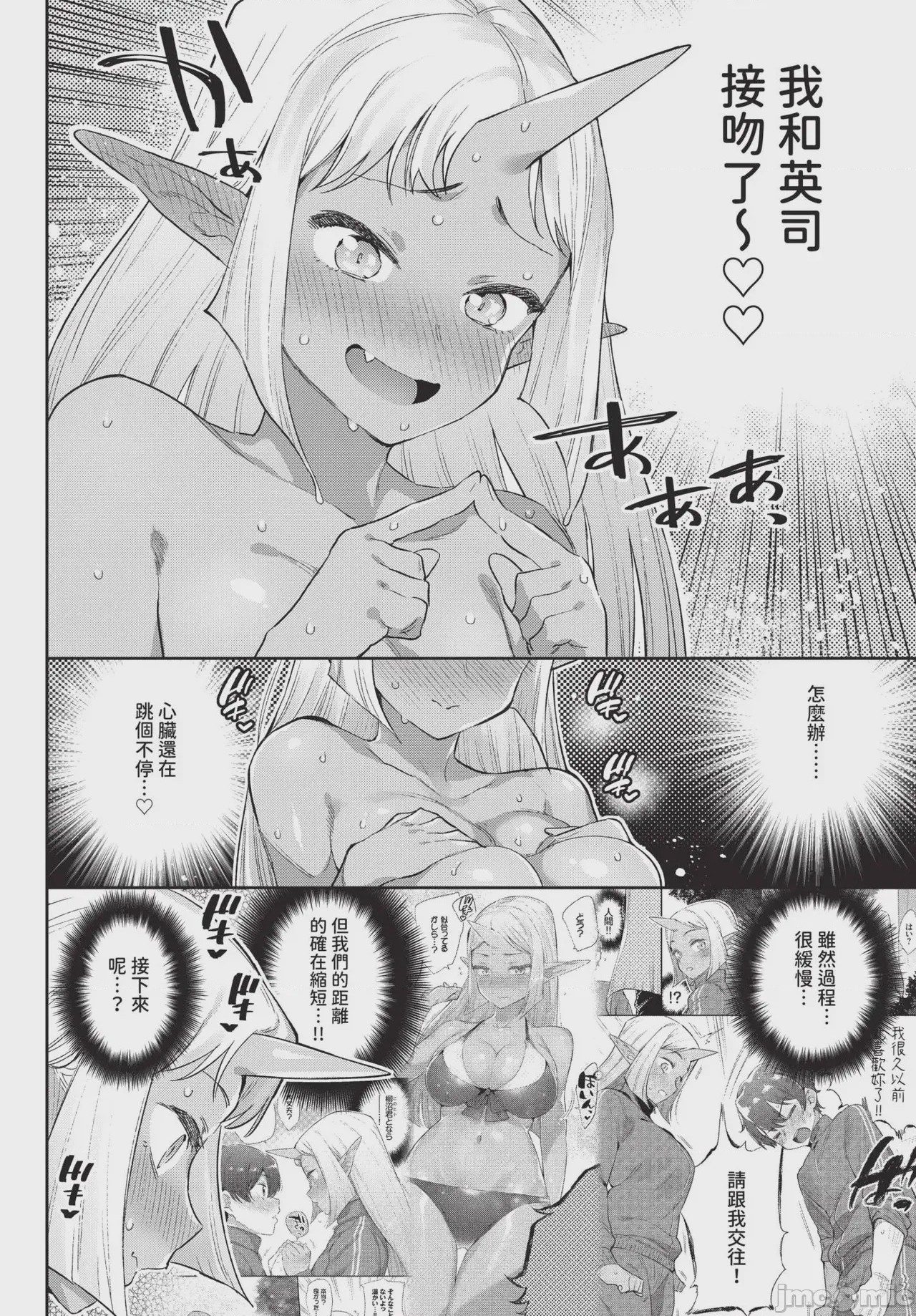 第1话、152 ページ
