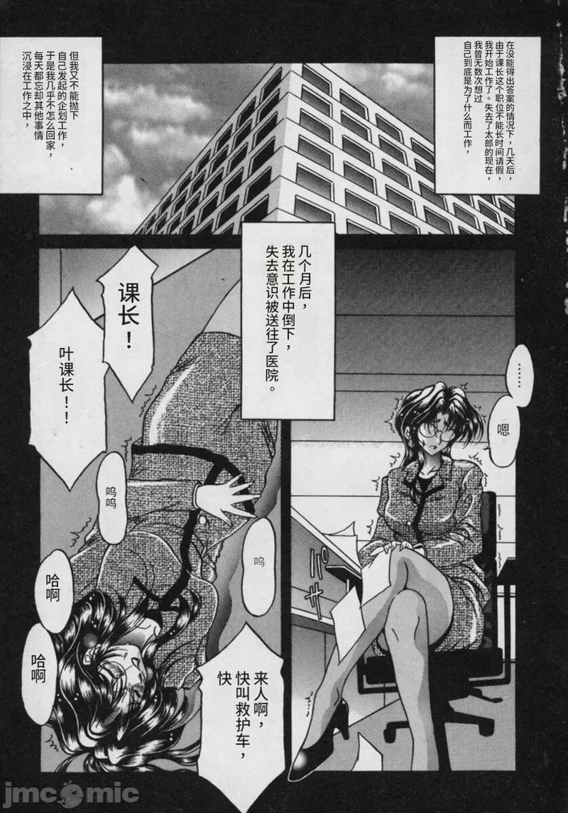 第1话、142 ページ