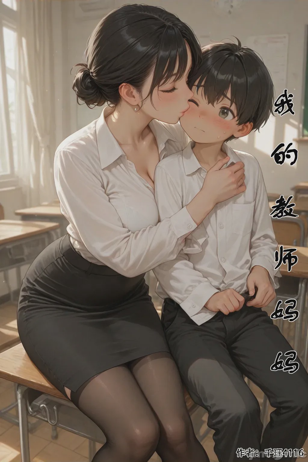 第1话，第 1 页