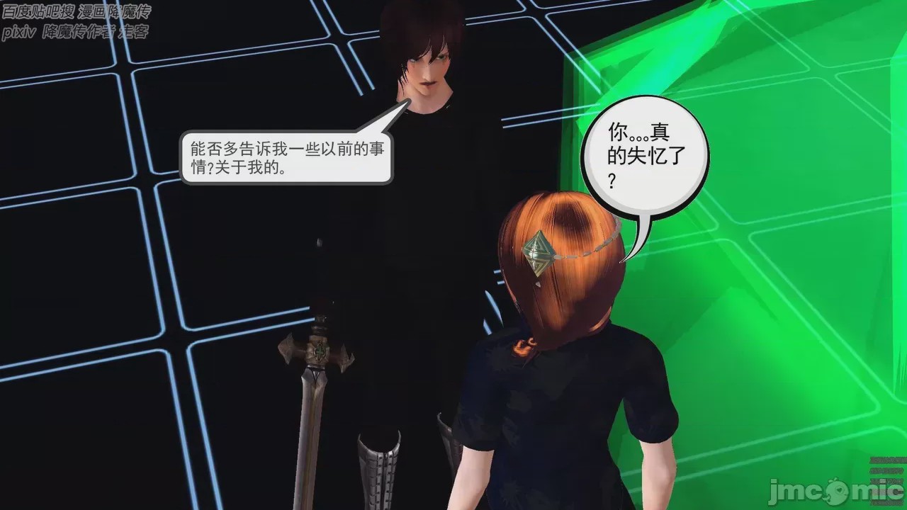 第1话，第 675 页