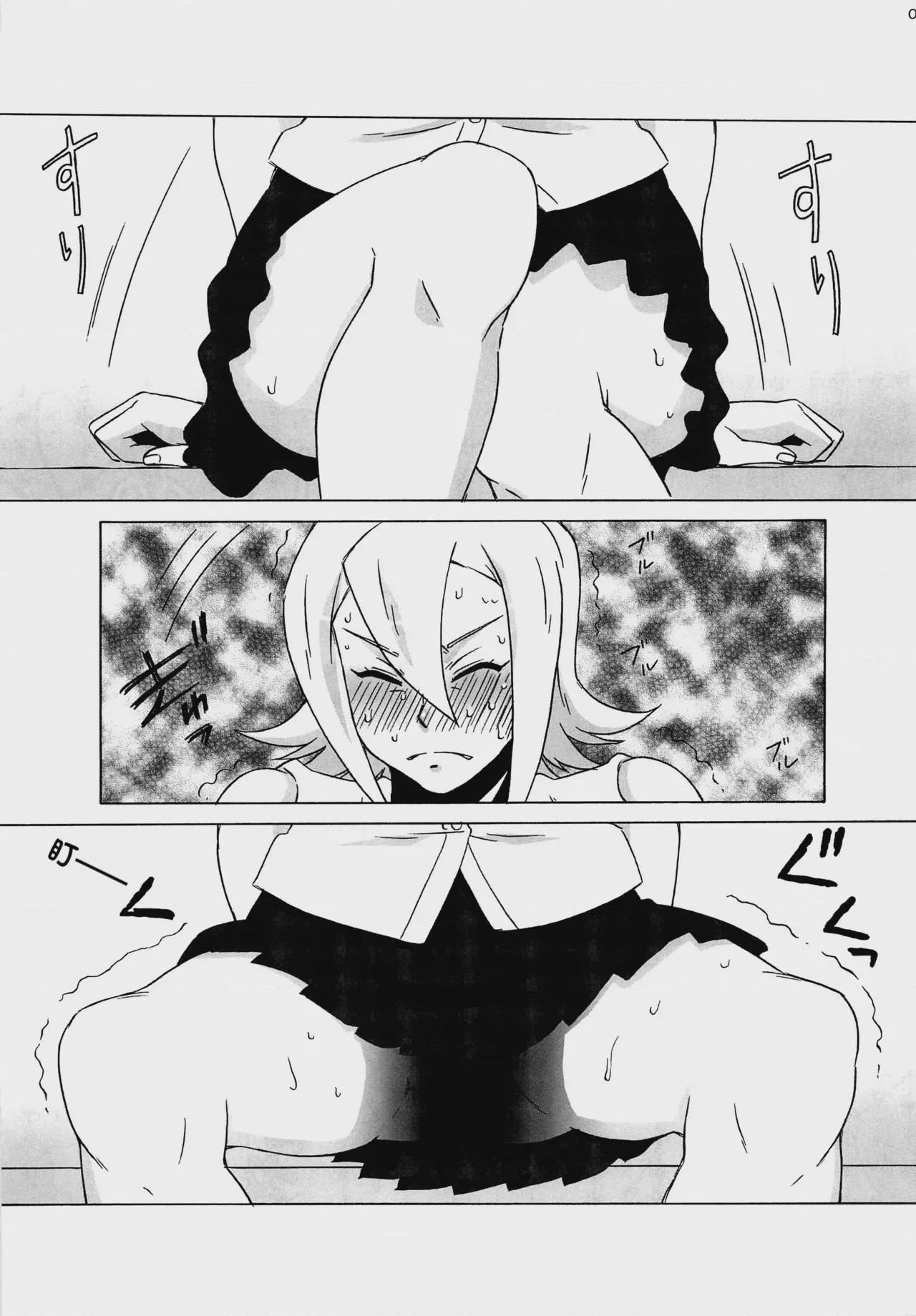 第1话, page 10