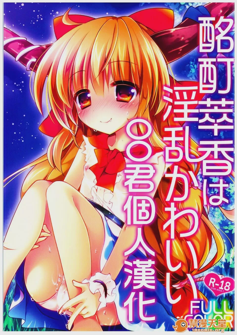 第1话, page 2