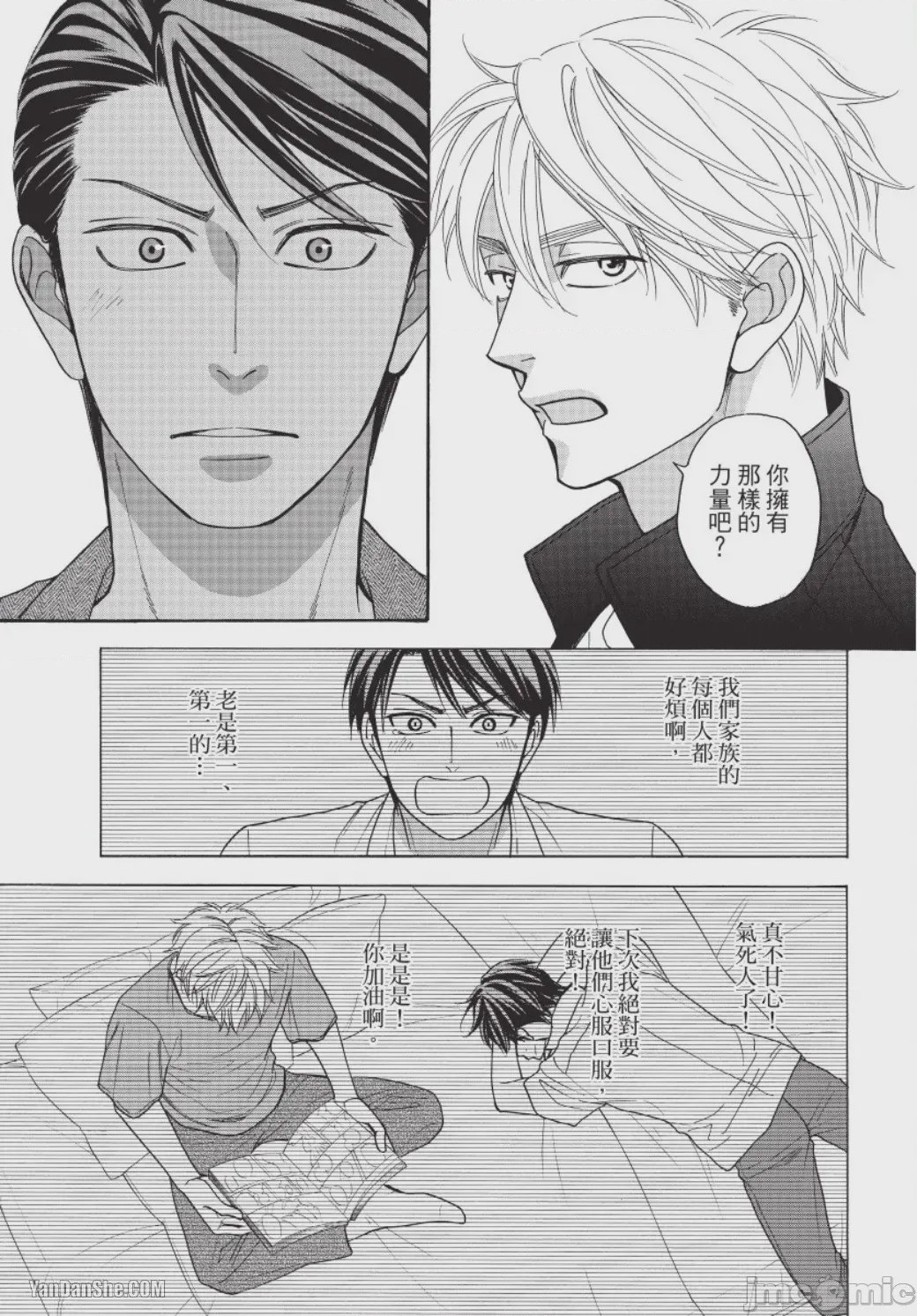 第1话、105 ページ