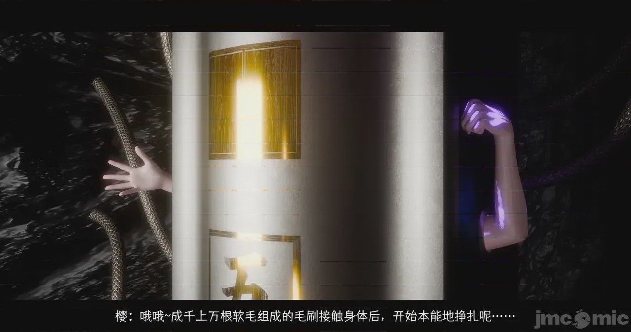 第1话，第 151 頁