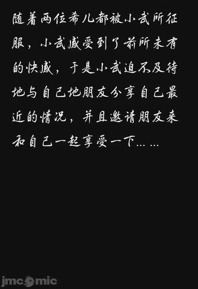 第1话，第 126 页