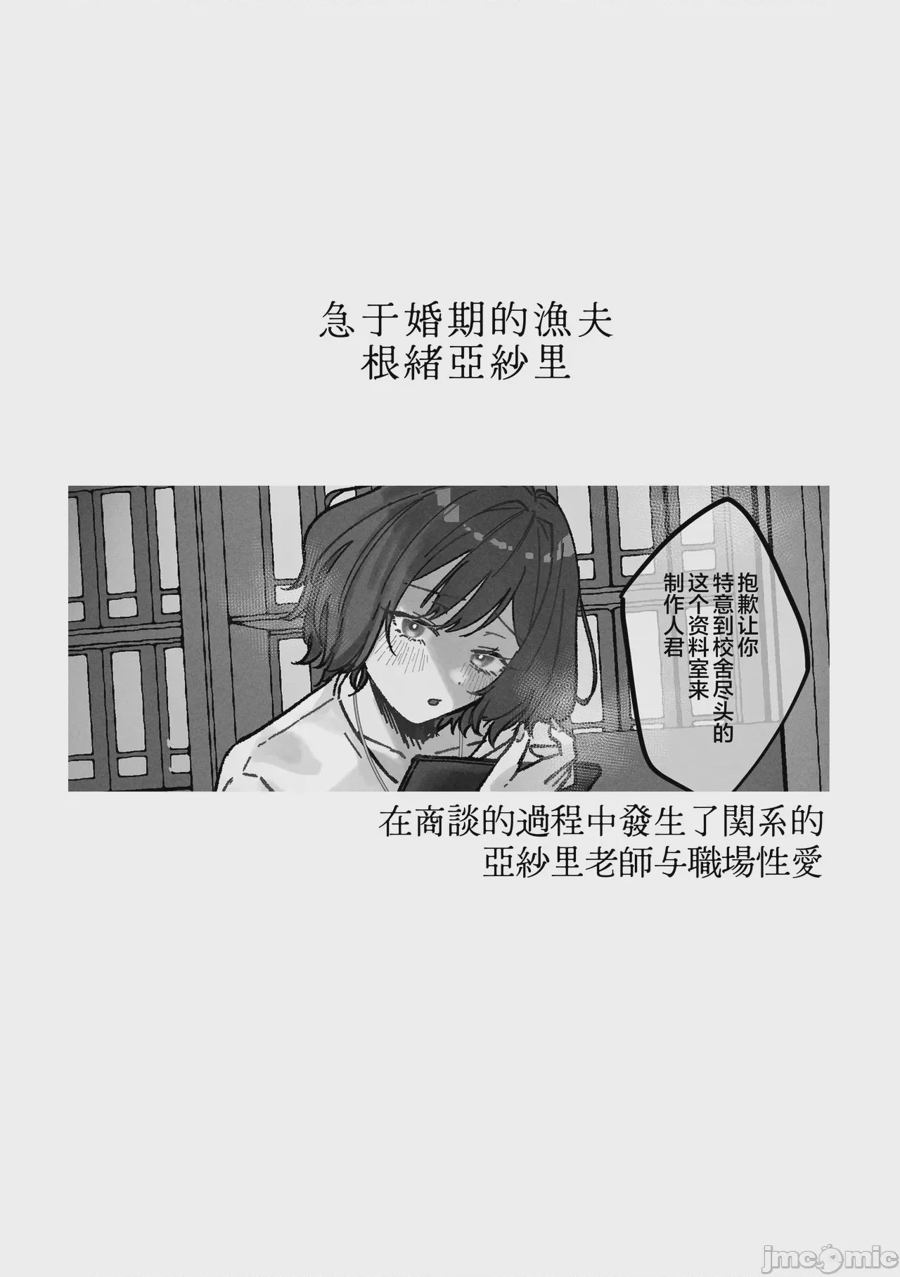 第1话, page 66
