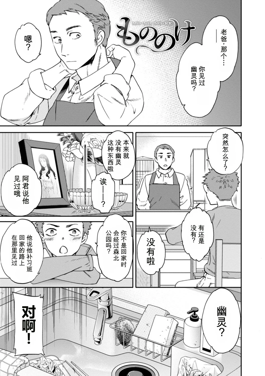 第 1 章，第 133 頁