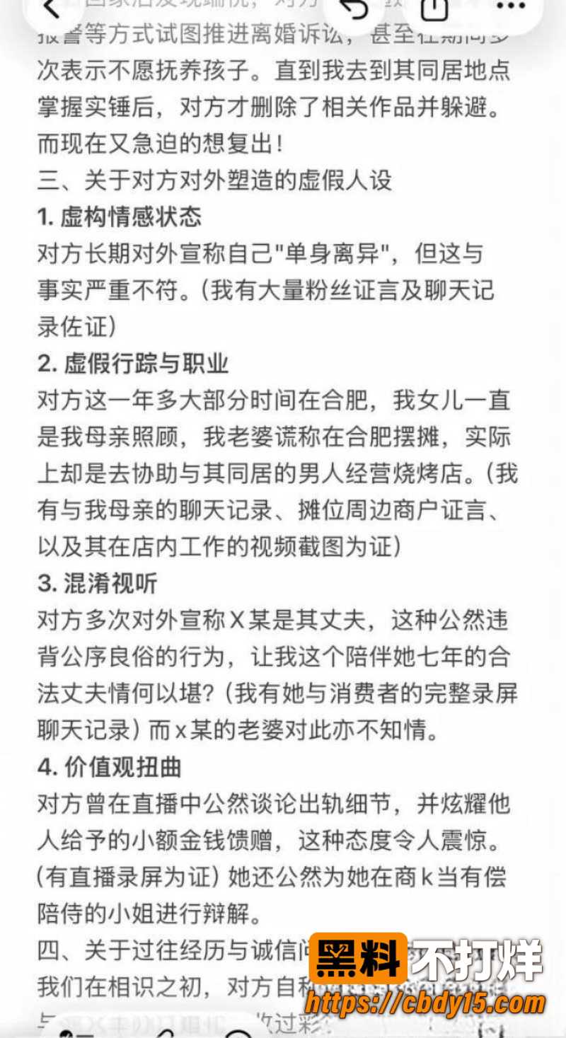 安徽网红L吹气球 13
