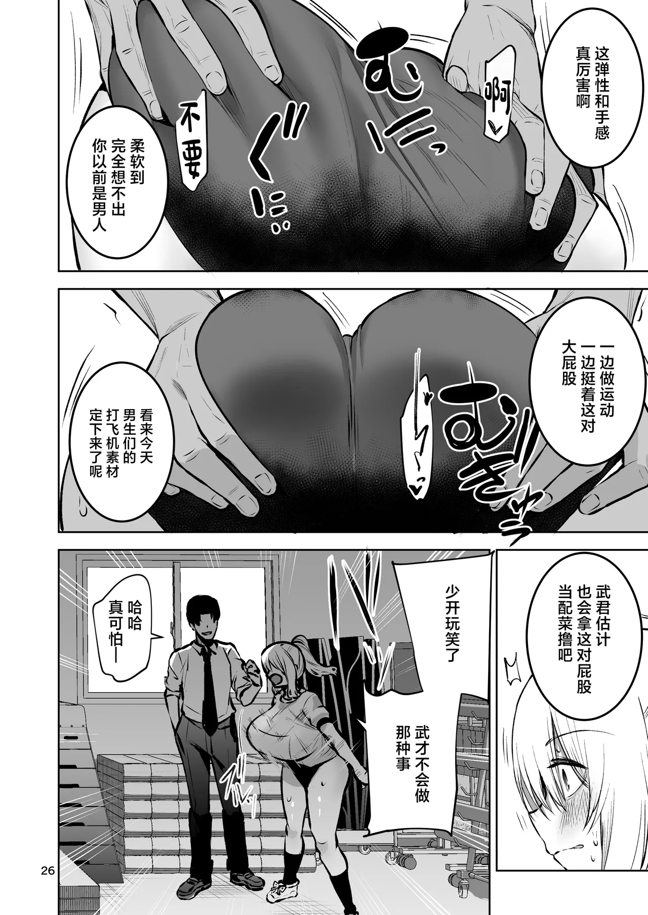 第 1 章，第 27 页