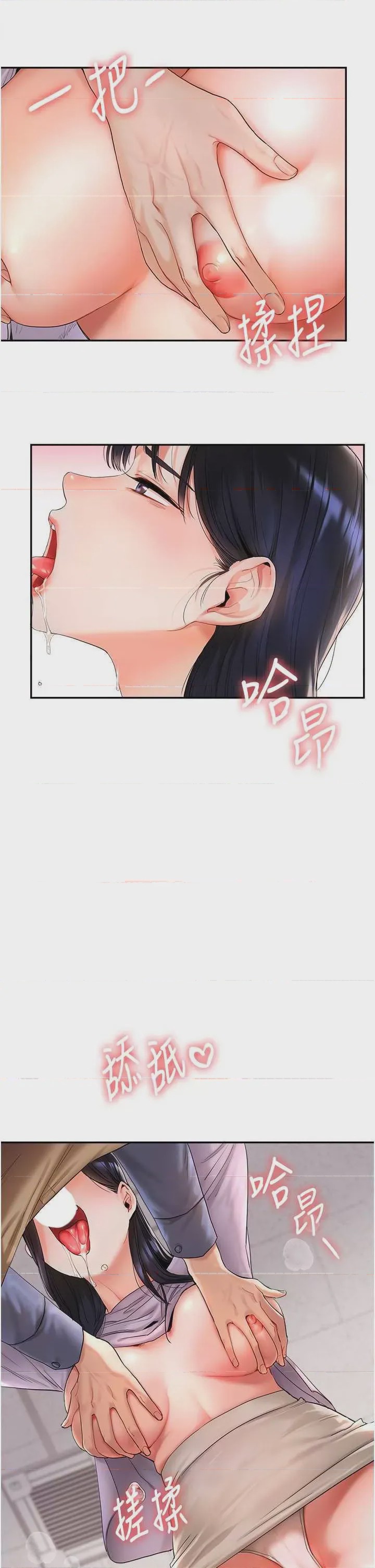第1话，第 41 页