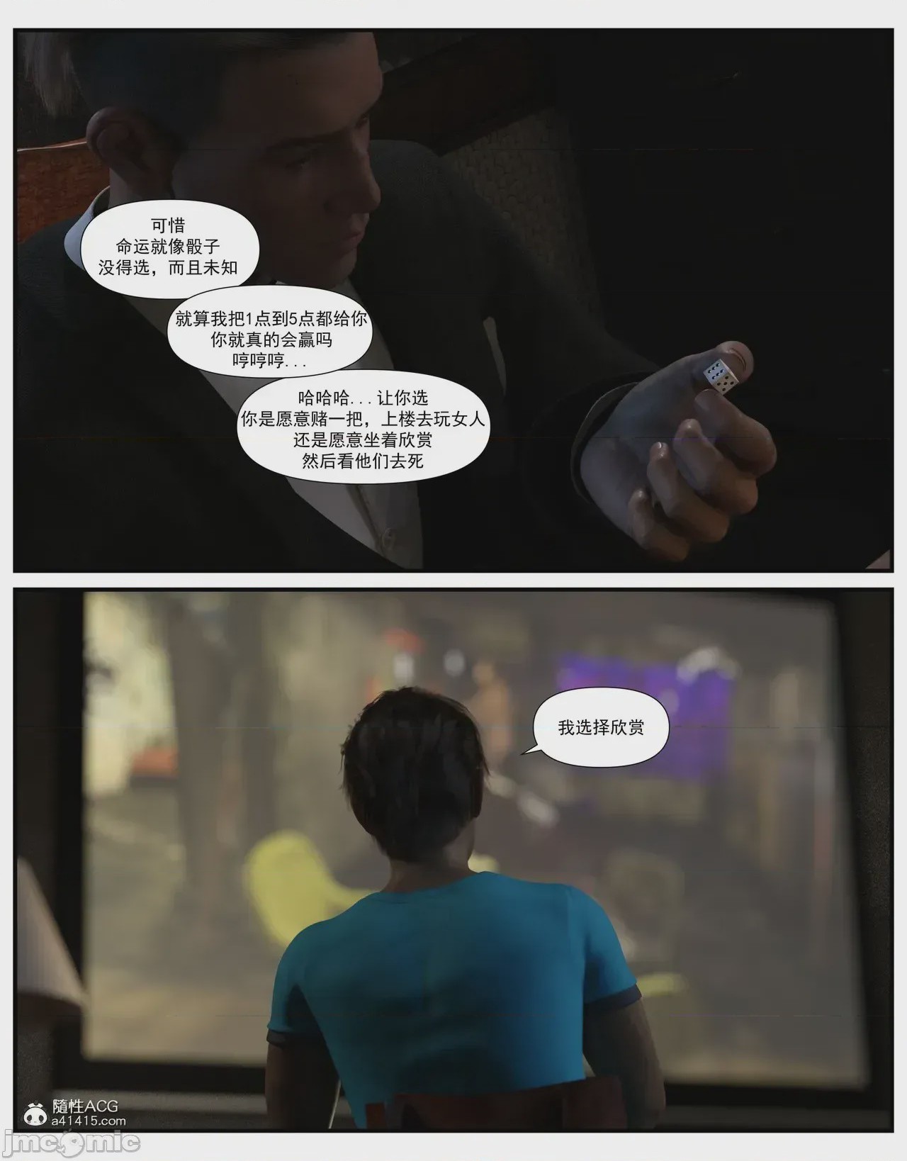 第1话，第 274 页