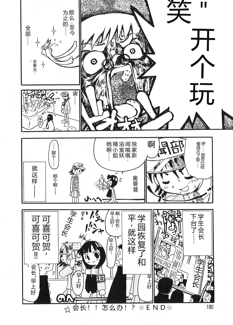 第 1 章，第 182 页