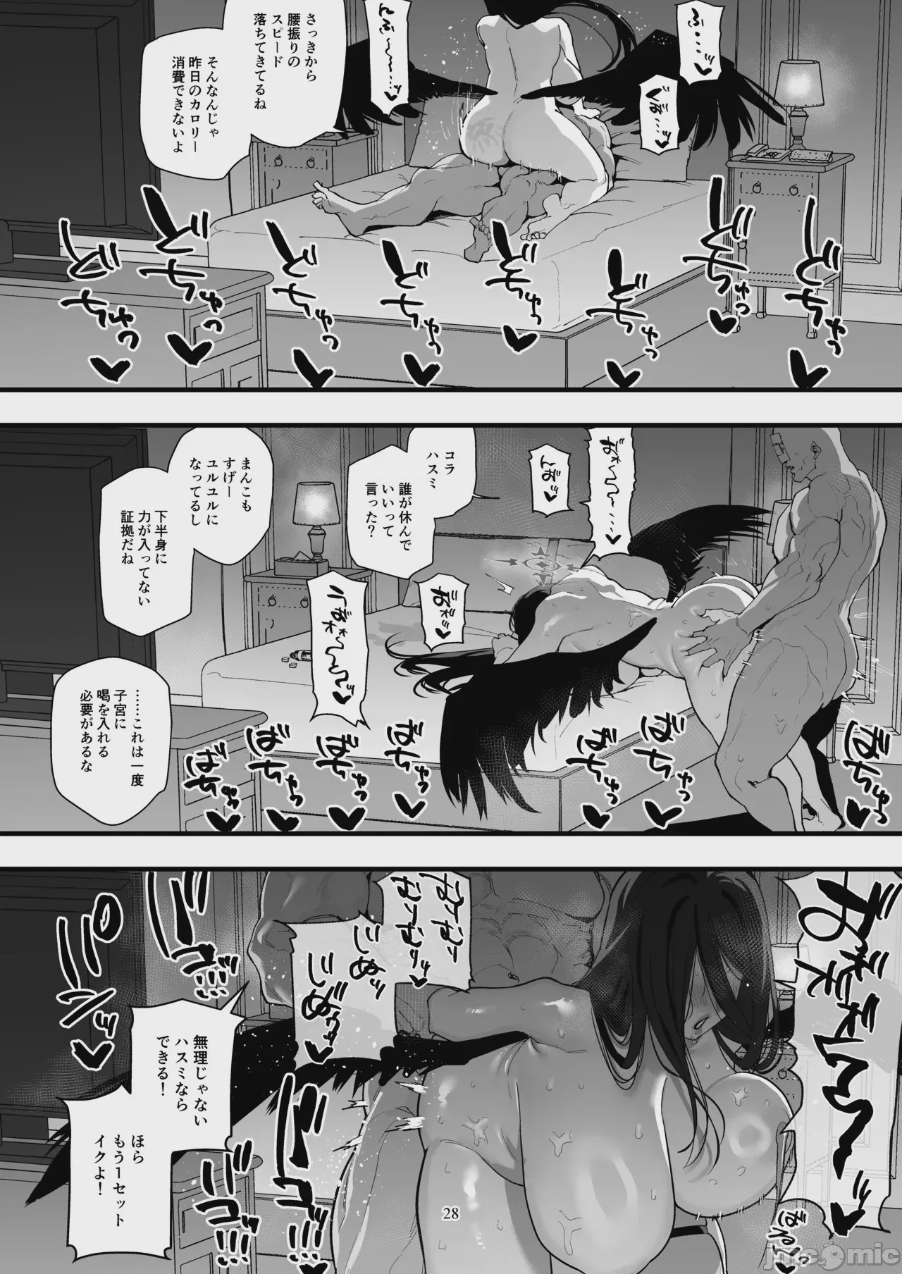 第1话, page 27