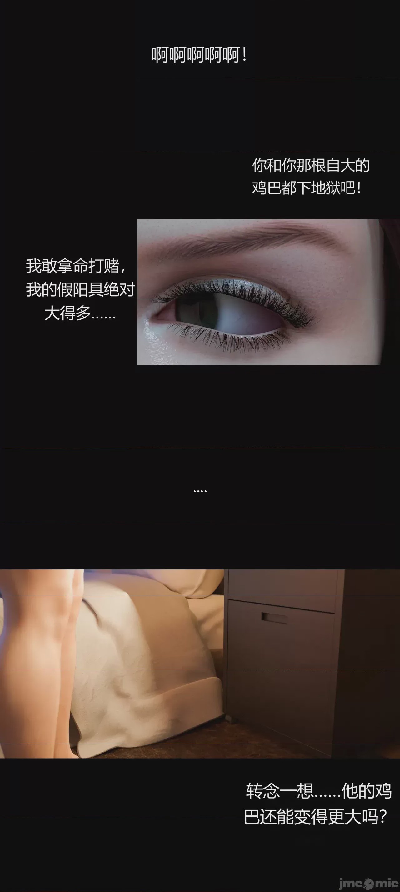 第1话，第 1030 页
