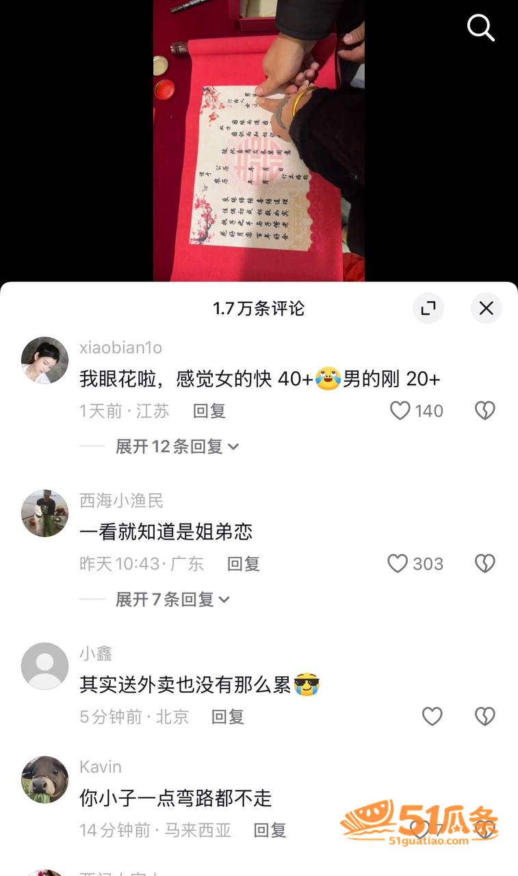 张坤 订婚闫姐 豪车相关图片9