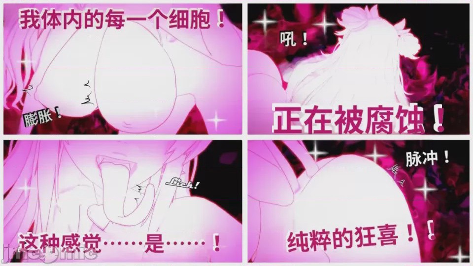 第1话, หน้า 207