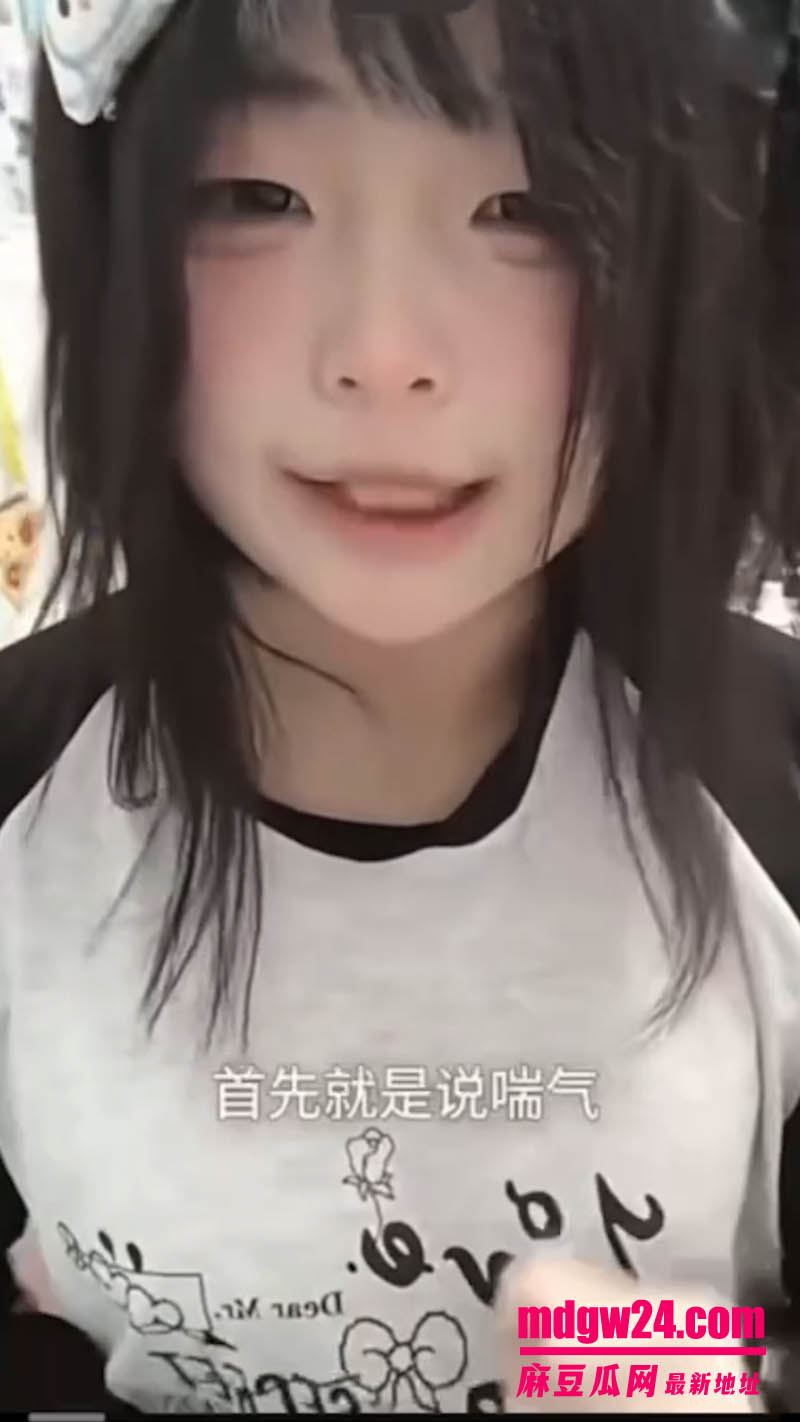 抖音海风藤银角教学冲上热搜 气球音阶教发声 短啊拉长再连续浪叫