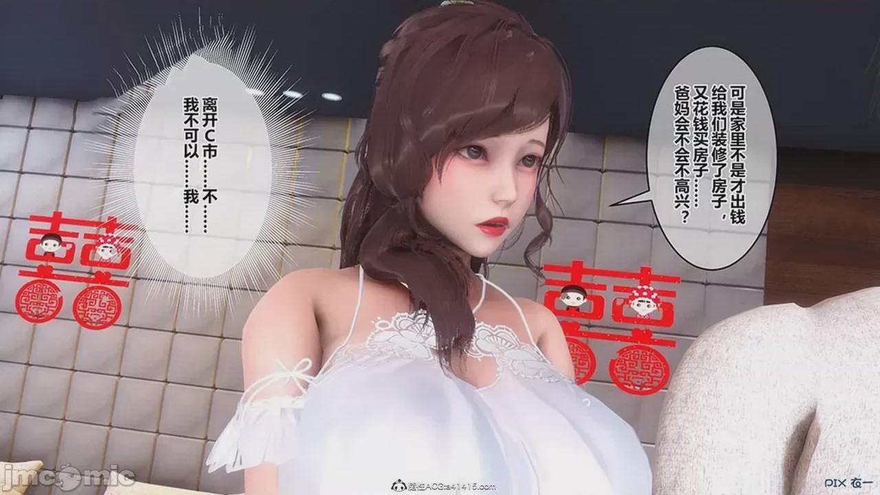 第1话，第 1037 頁