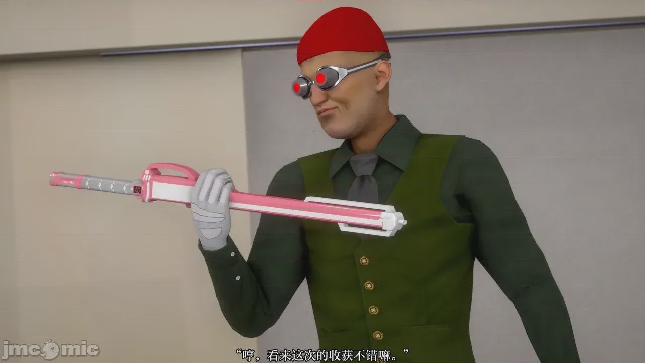 第1话，第 3 頁
