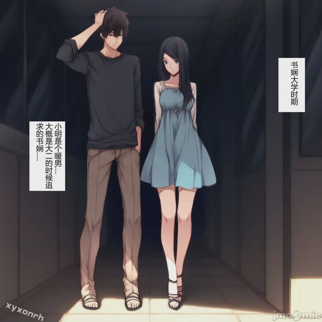第1话、137 ページ