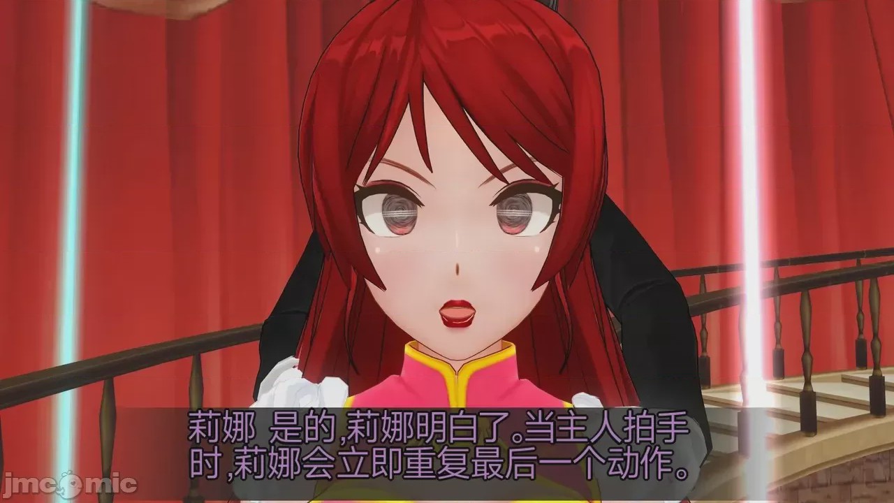 第1话, pahina 954