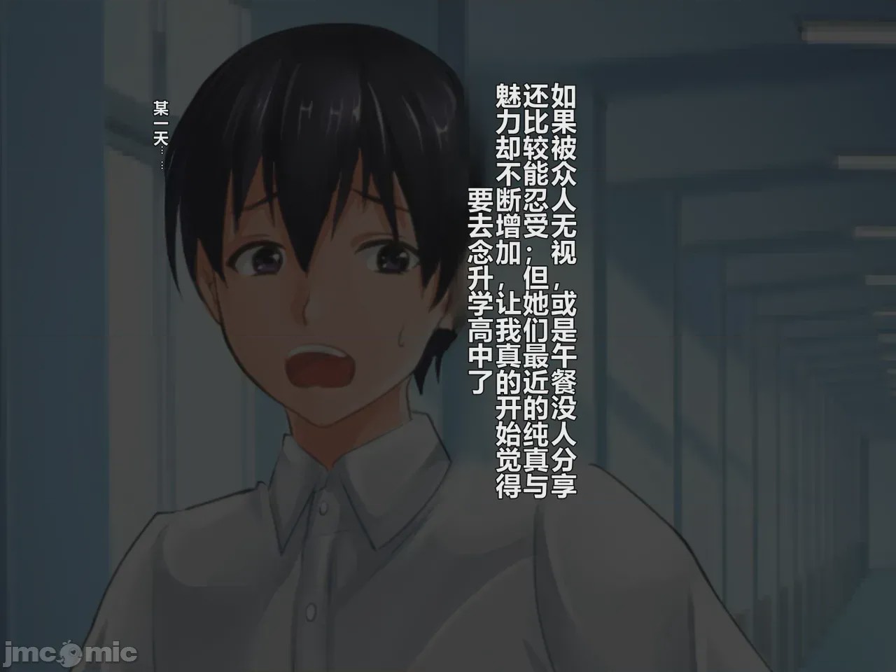 第1话, pahina 15