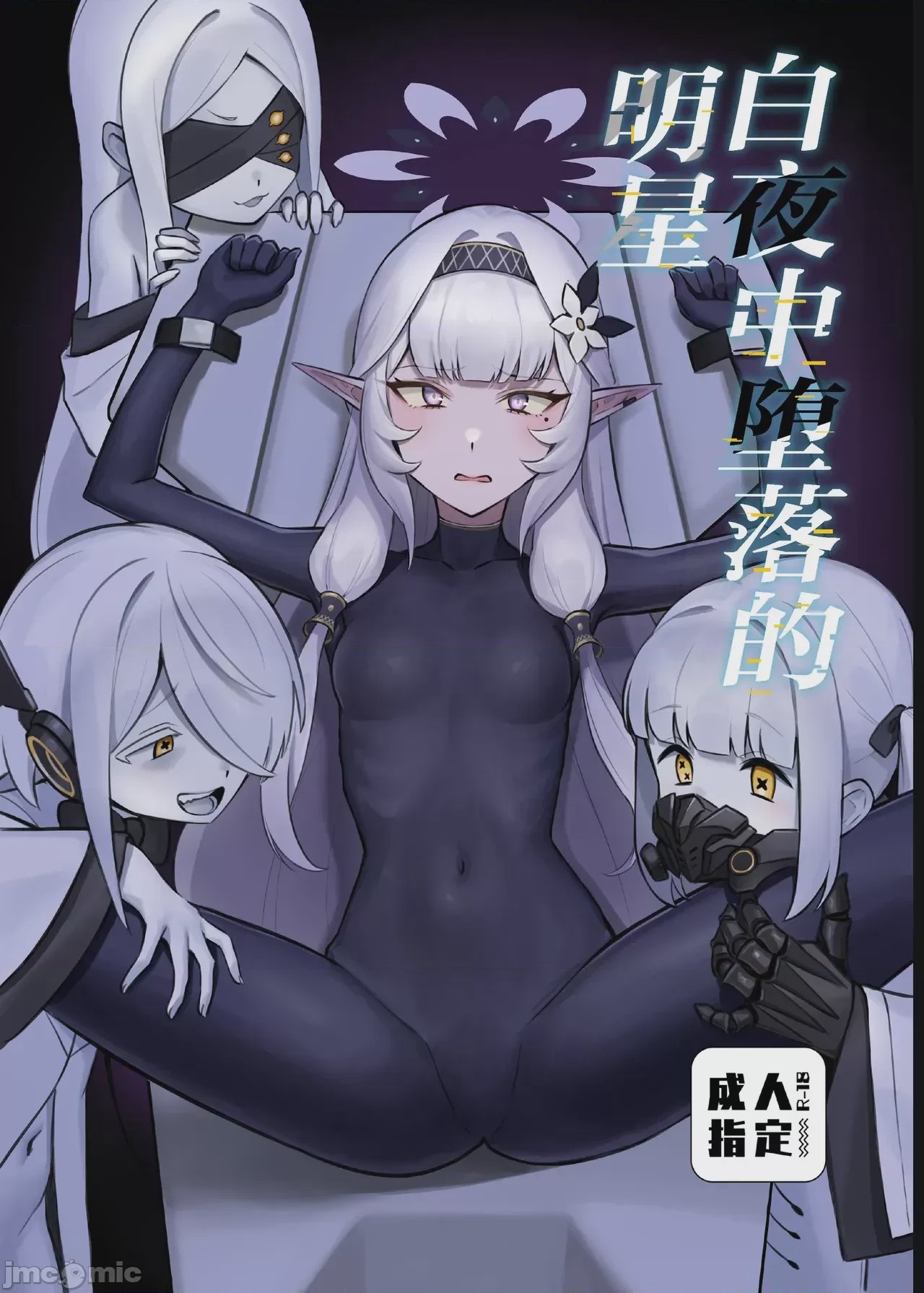 第1话、1 ページ