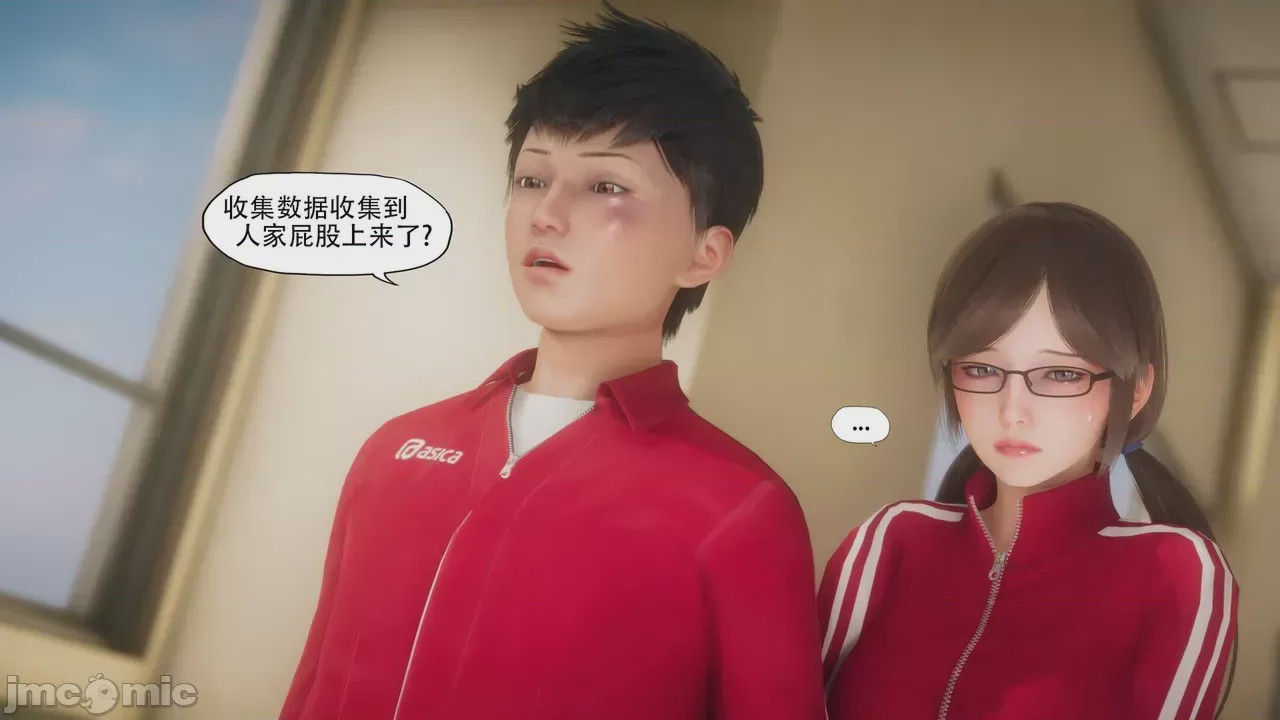 第1话，第 10 頁