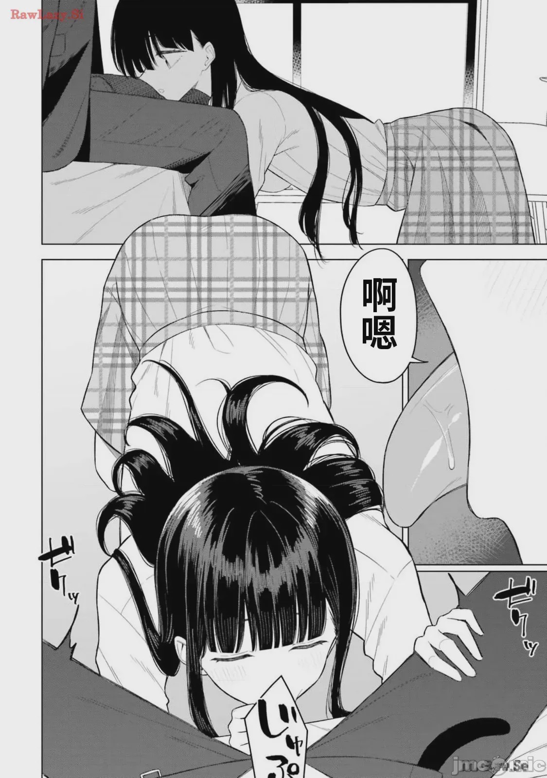 第1话, trang 158