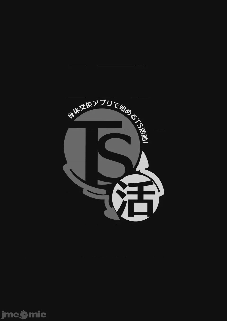 第1话，第 35 頁
