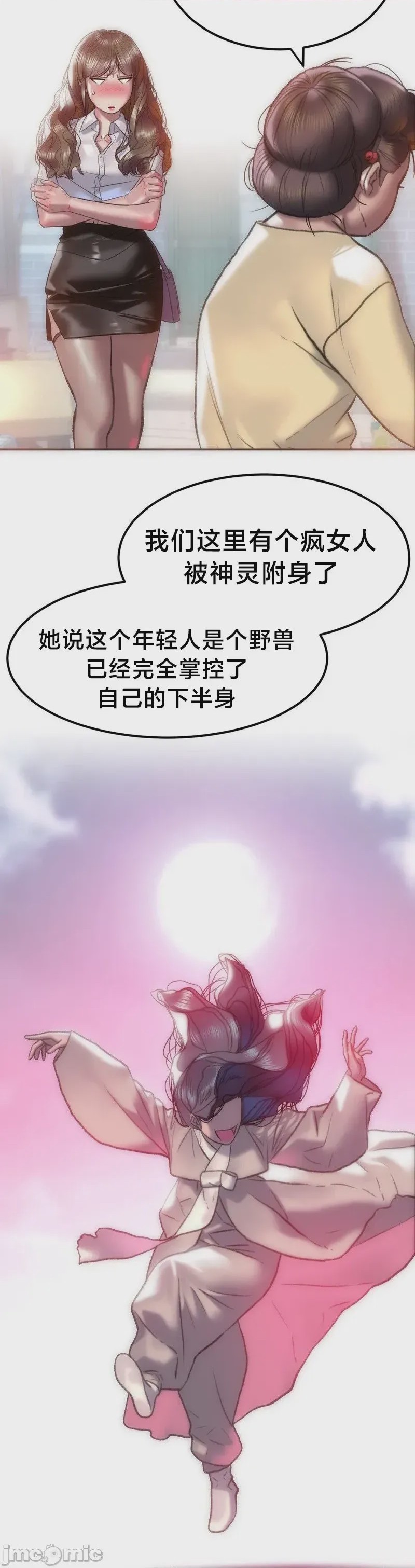 第1话 1，第 36 頁