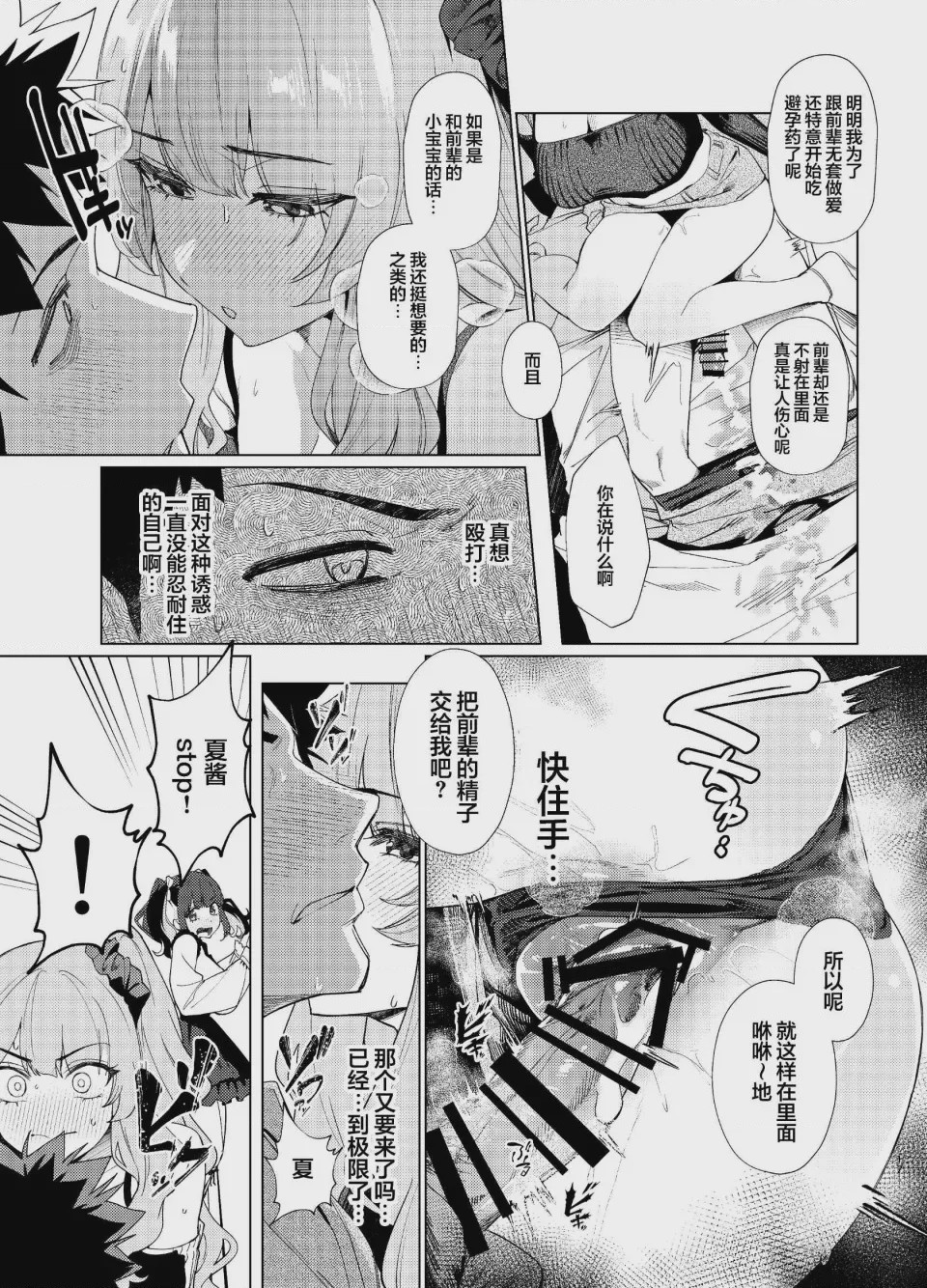第 1 章、48 ページ