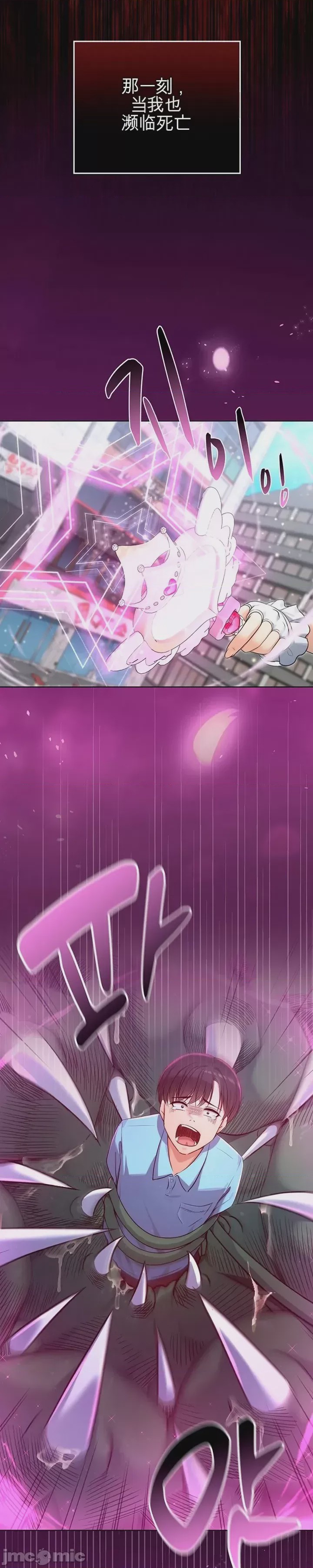 第1话 1、23 ページ
