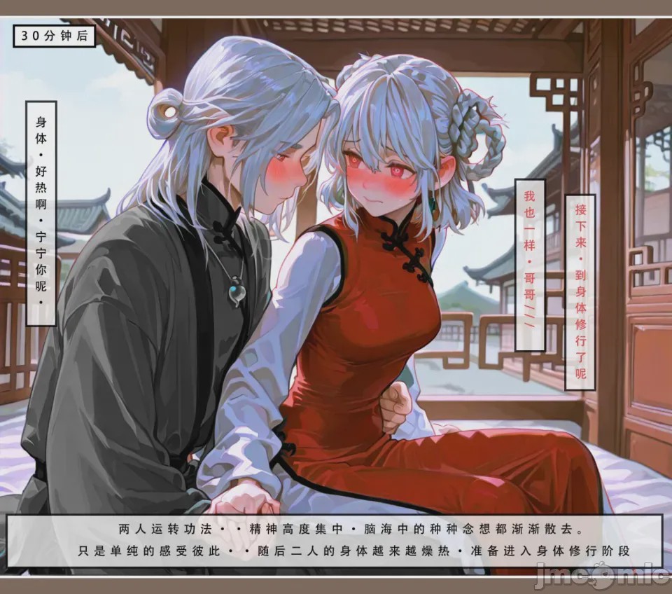 第1话，第 278 页
