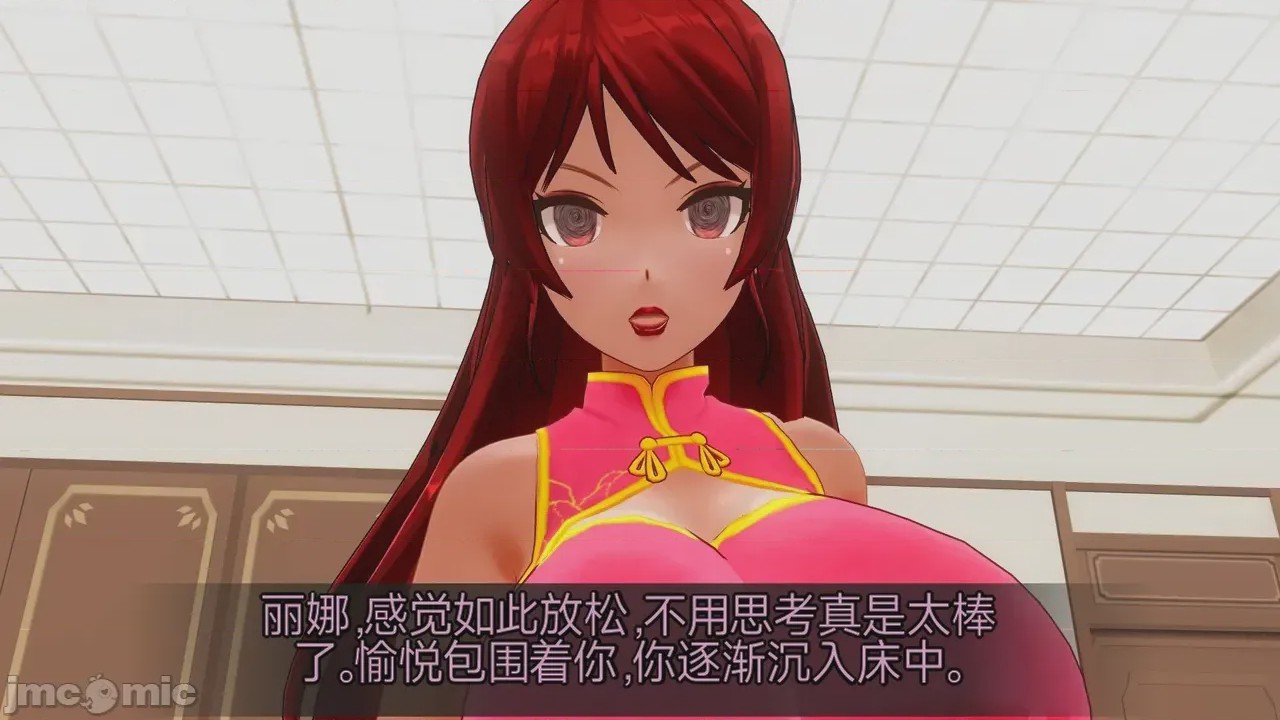 第1话, pahina 894