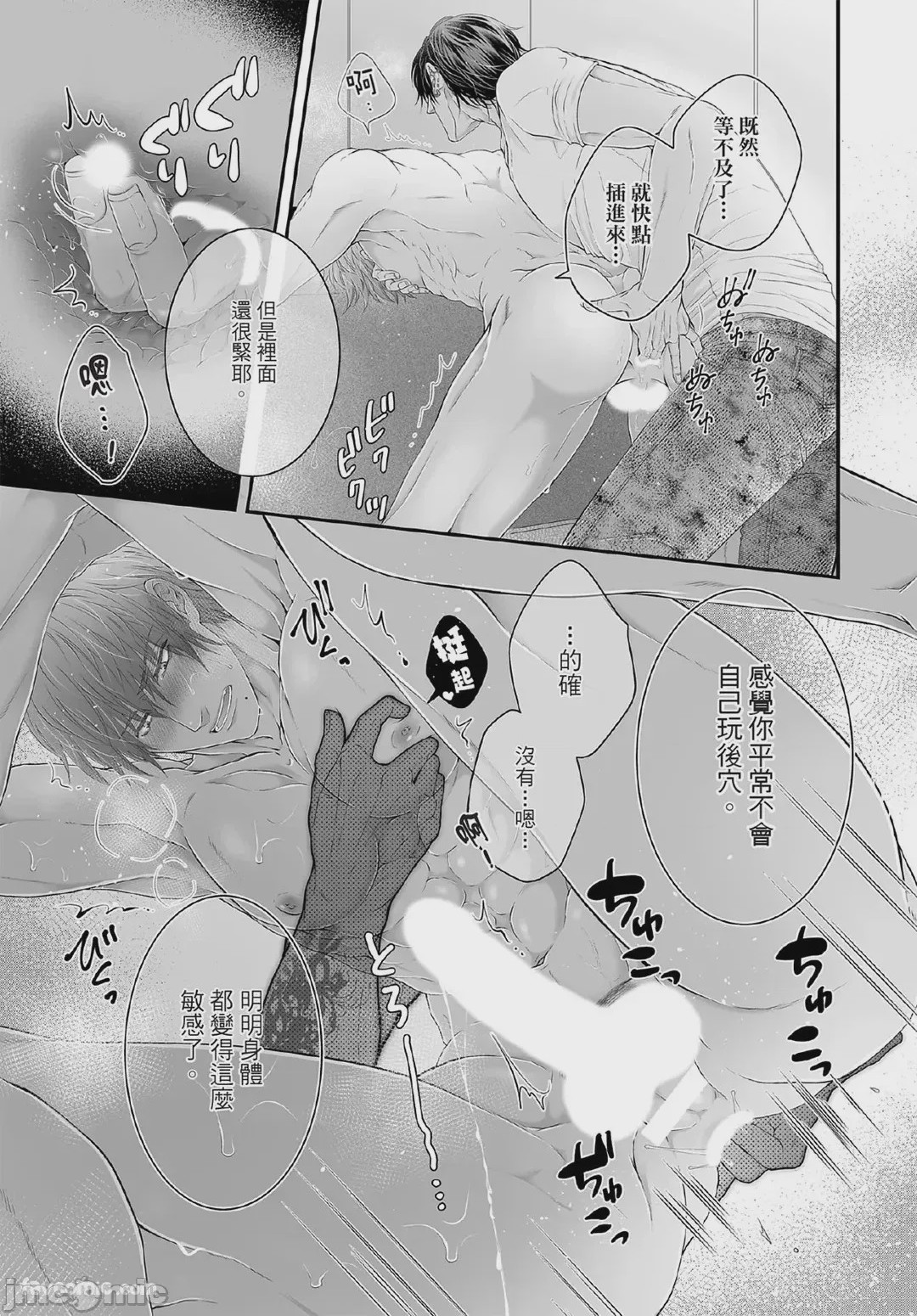 第1话，第 176 页
