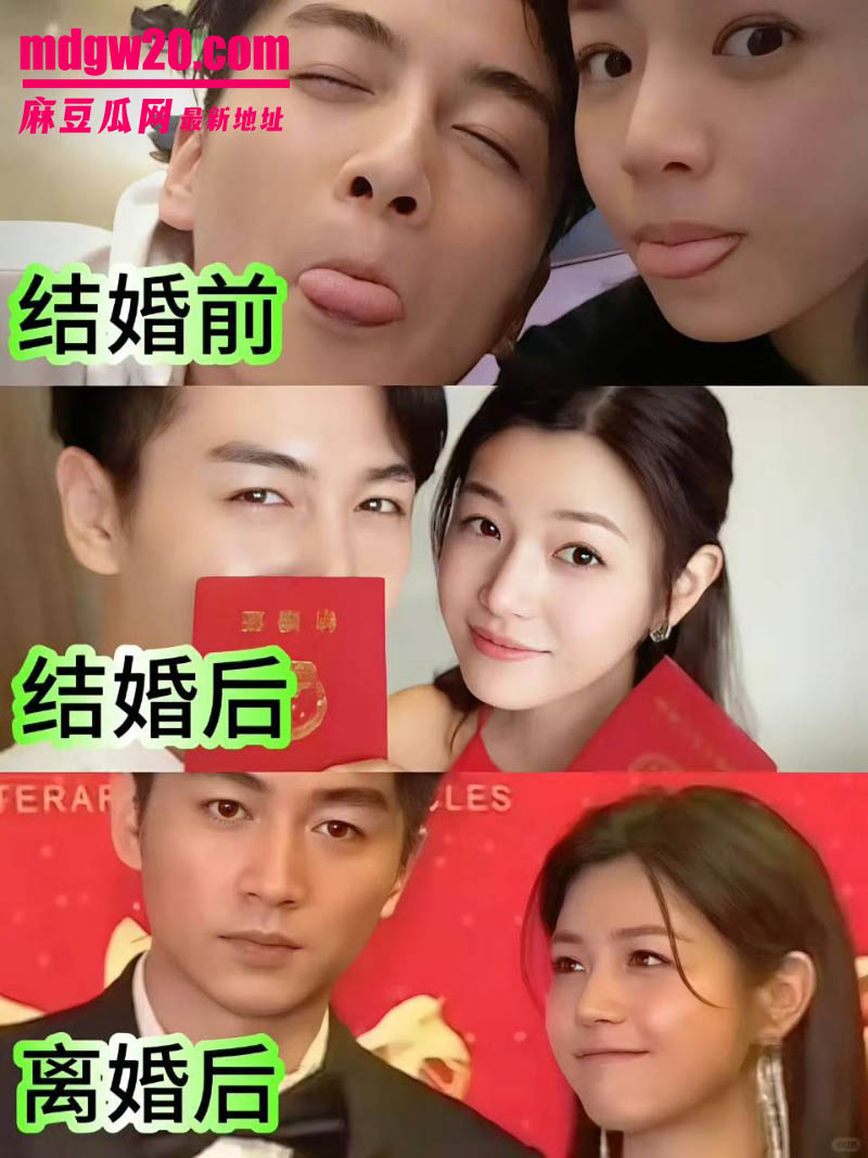 娱乐综艺我家那闺女爆瓜 陈妍希首谈离婚 四亿集邮倪安东被网友翻完十年旧账