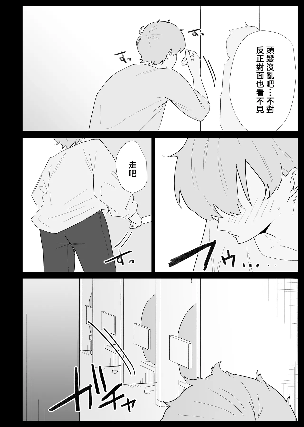 第 1 章, page 18