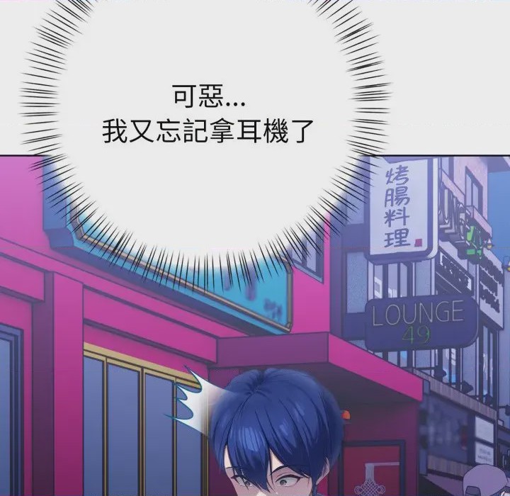 第1话 魔法刺青店 第1話, page 206