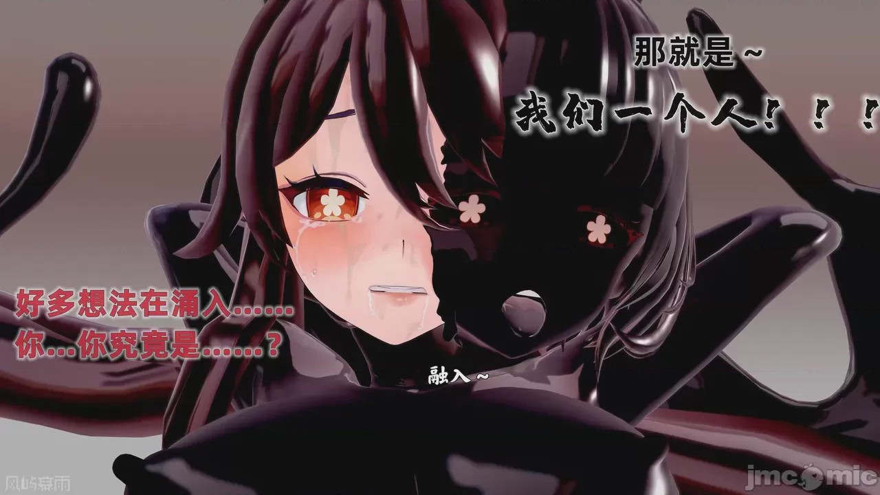 第1话, pahina 570