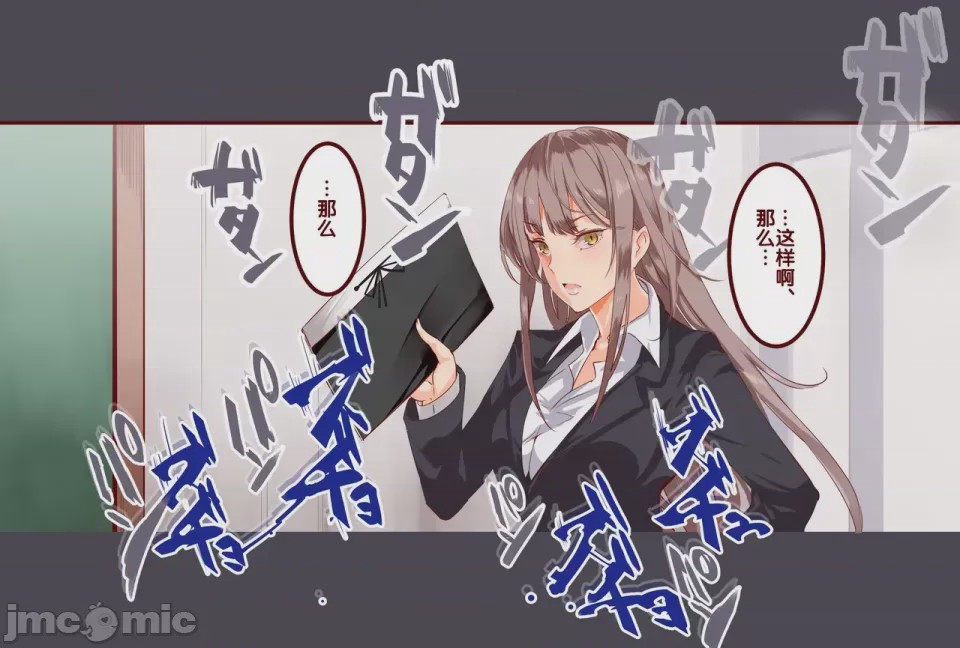 第1话、43 ページ
