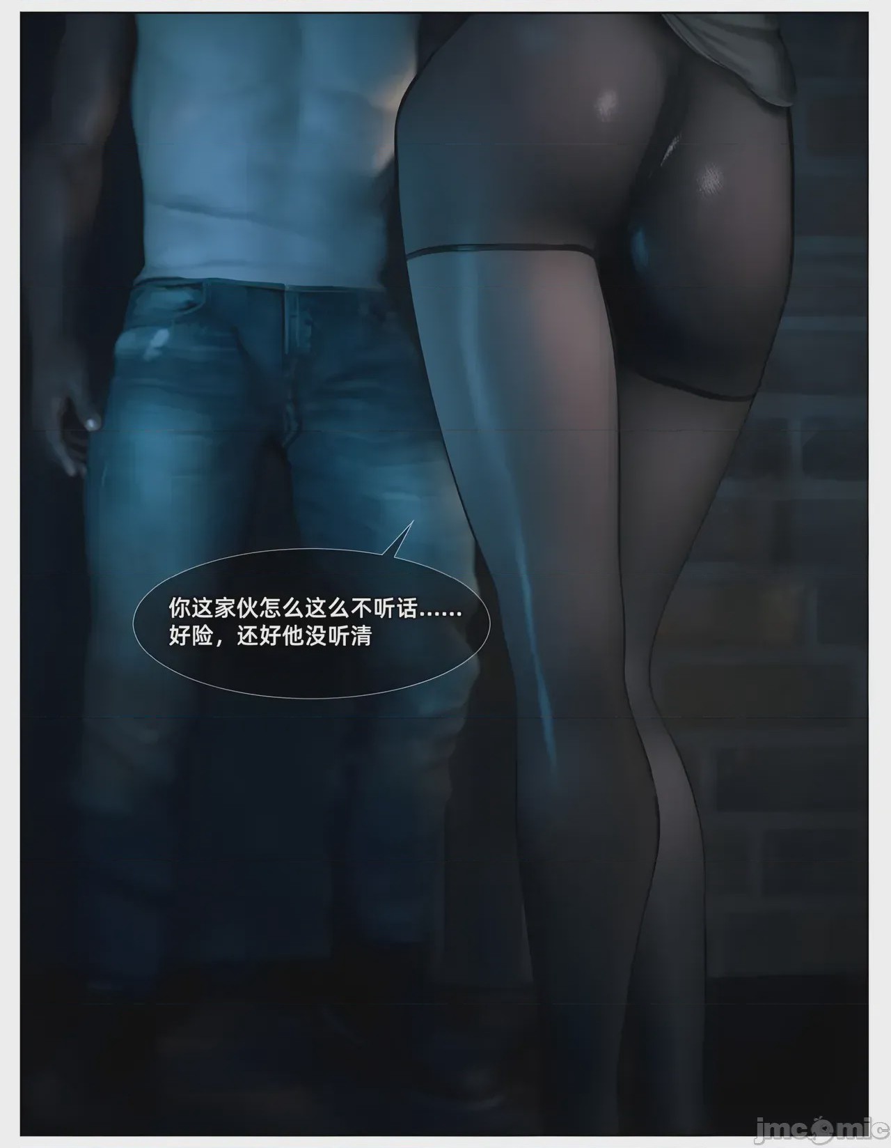第1话, page 19