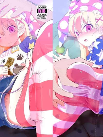 坏孩子皮丝3 [白杨汉化组] [やし屋 (YASSY)] 悪い子ピース3 (東方Project) のポスター