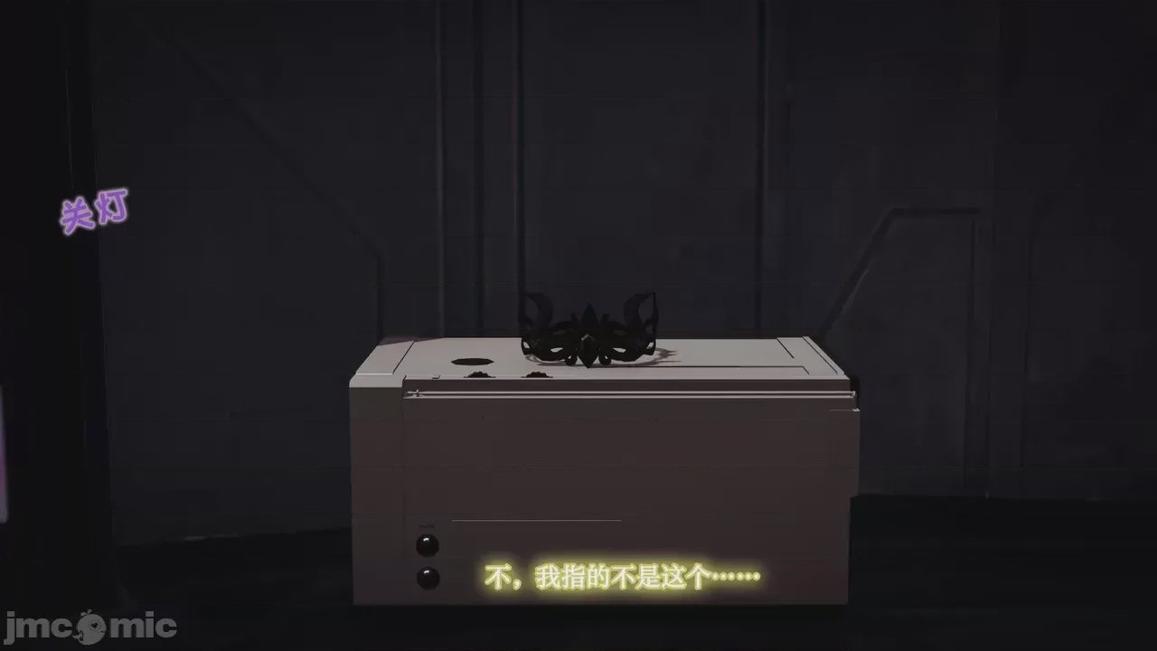 第1话, 페이지 7